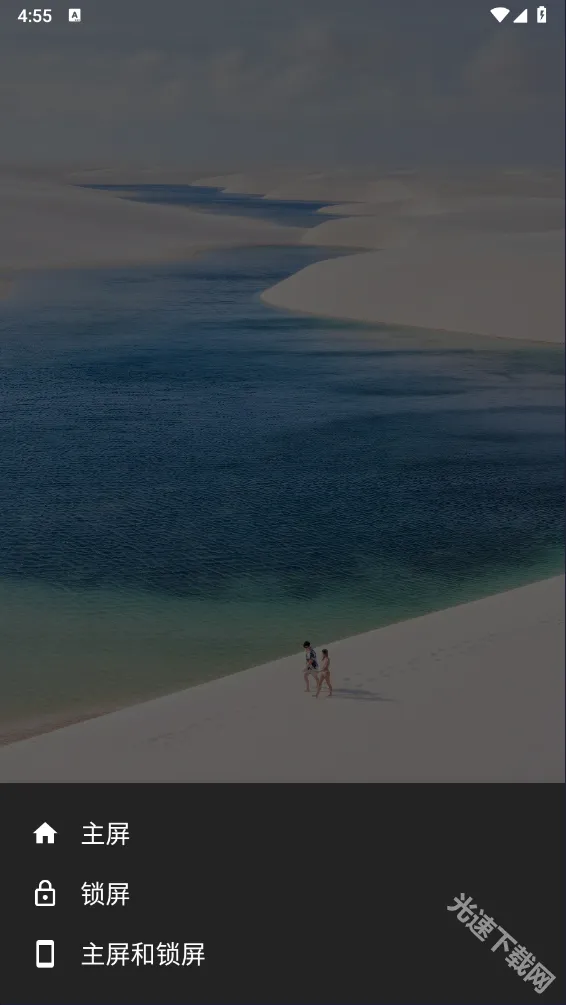 cuto壁纸破解版 cuto壁纸破解版