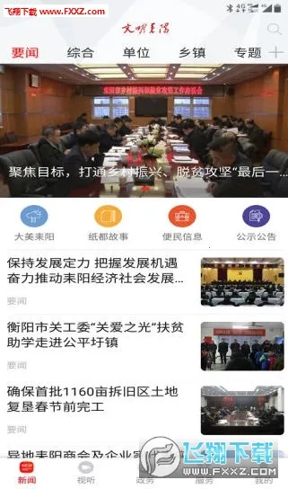 ����������׿���ֻ���