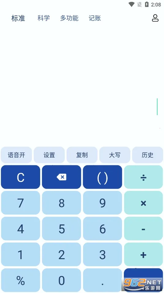 �ٶȼ�����(�ֻ����㹤��)