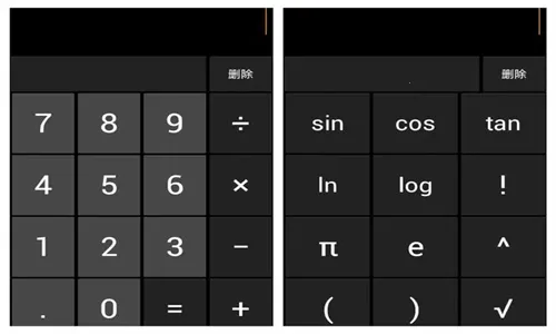 �ٶȼ�����(�ֻ����㹤��)