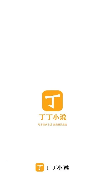 ����С˵app��׿�����°汾v6.9.0 �ֻ����ͼ4