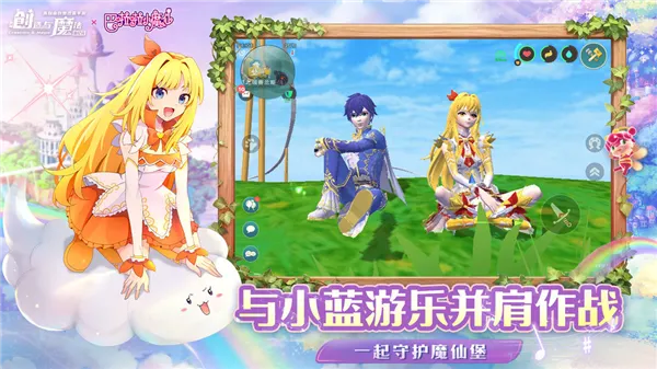 ������ħ��2026�ٷ�����v1.0.0801 ��Ѱ��ͼ4