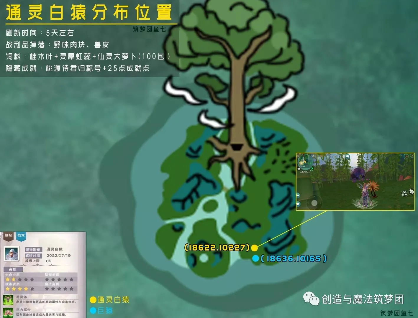 创造与魔法2026官方正版 创造与魔法2026官方正版