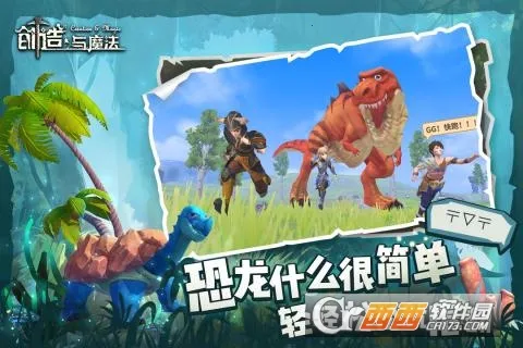 ������ħ��2026�ٷ�����v1.0.0801 ��Ѱ��ͼ2