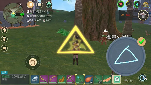 创造与魔法2026官方正版 创造与魔法2026官方正版