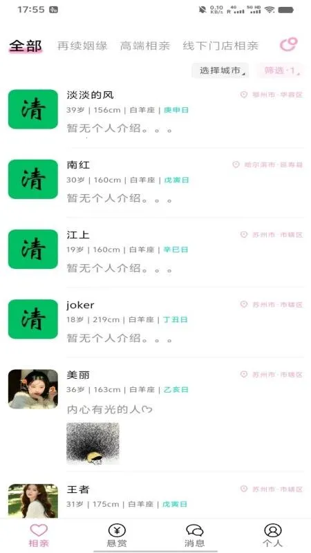 易合緣2026官方正版 易合緣2026官方正版