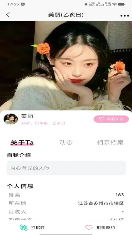 �׺Ͼ�2026�ٷ�����v1.1.1 ��Ѱ��ͼ3