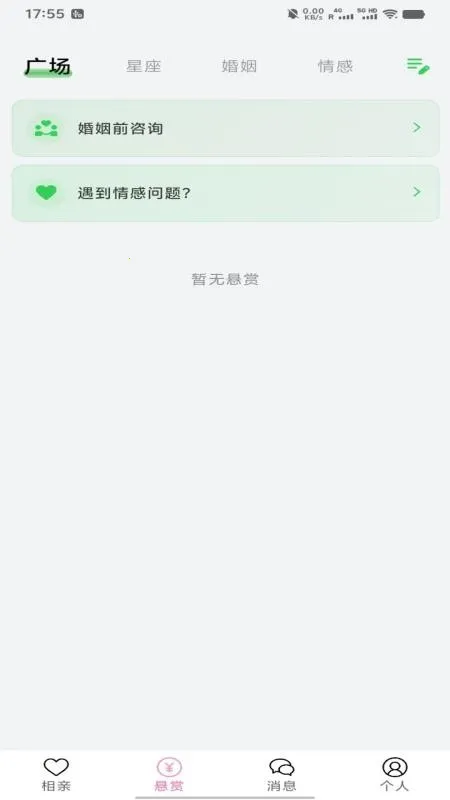 �׺Ͼ�2026�ٷ�����v1.1.1 ��Ѱ��ͼ1