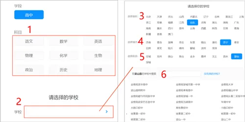 �½�����ʦ��(��ʦ��ѧ����)