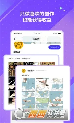 UniFans(����Ԫ��������)v25101618 �ֻ����ͼ0