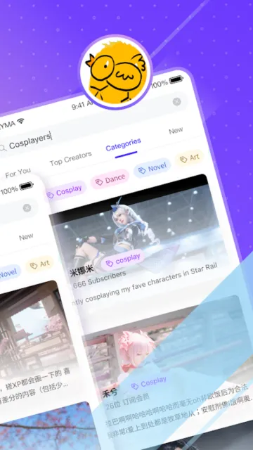 UniFans(����Ԫ��������)v25101618 �ֻ����ͼ4