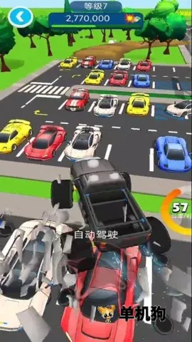 ������ʻ����2026���ذ�װv189.1.0 ��׿���ͼ4