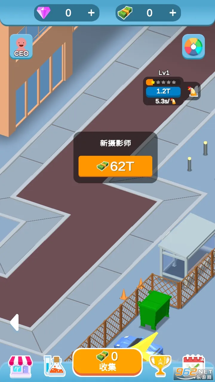 ��Ͱ��2026���°汾v1.0 ��׿���ͼ1