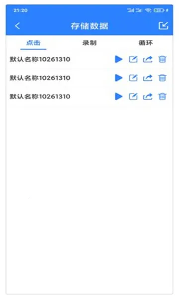 �����Զ������������(�Զ��������)v4.4.0 ��Ѱ��ͼ0