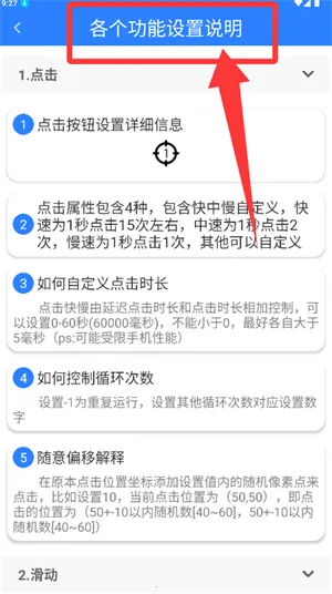 �����Զ������������(�Զ��������)