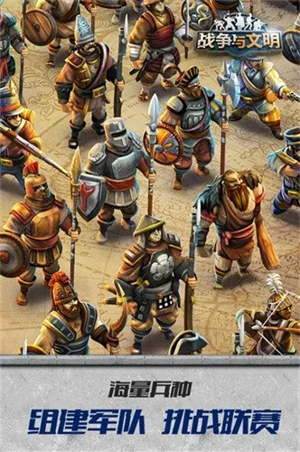 ս��������2026�ٷ����°汾v1.8.5 �ٷ������ͼ1