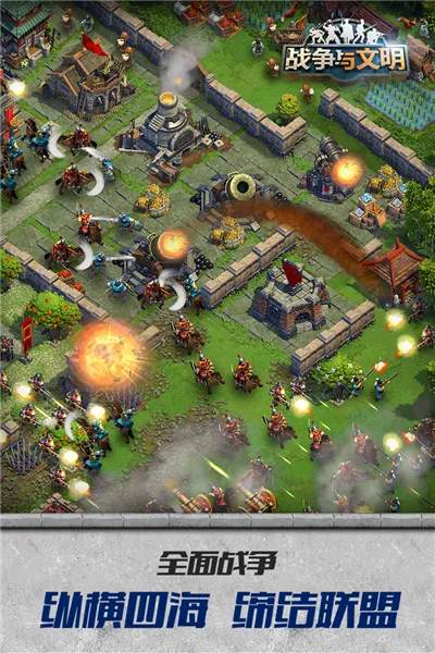 ս��������2026�ٷ����°汾v1.8.5 �ٷ������ͼ3