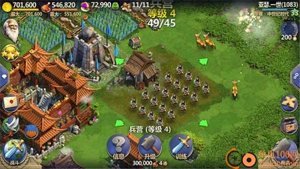 战争与文明2026官方最新版本 战争与文明2026官方最新版本