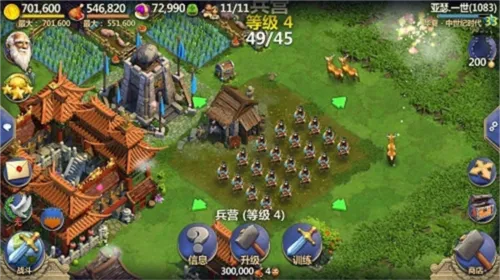 战争与文明2026官方最新版本 战争与文明2026官方最新版本