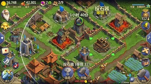 战争与文明2026官方最新版本 战争与文明2026官方最新版本