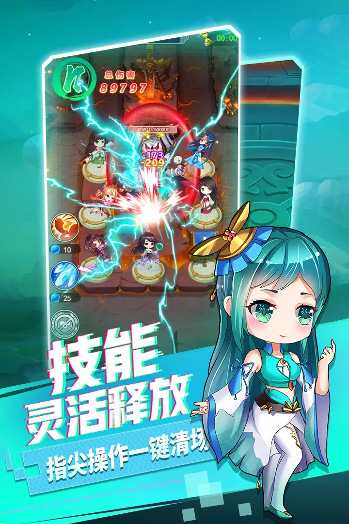 ����ս����2026�ٷ����°汾v10.0.8 ��׿���ͼ0