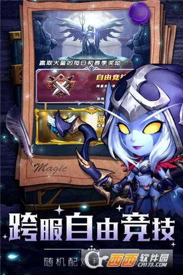 ����ս����2026�ٷ����°汾v10.0.8 ��׿���ͼ1