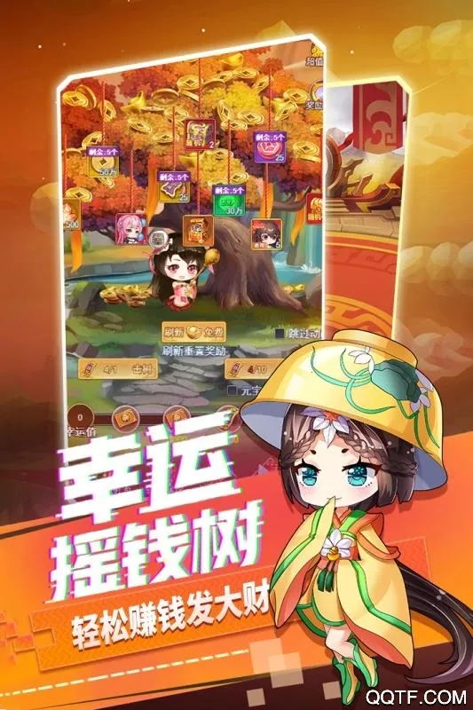 ����ս����2026�ٷ����°汾v10.0.8 ��׿���ͼ3