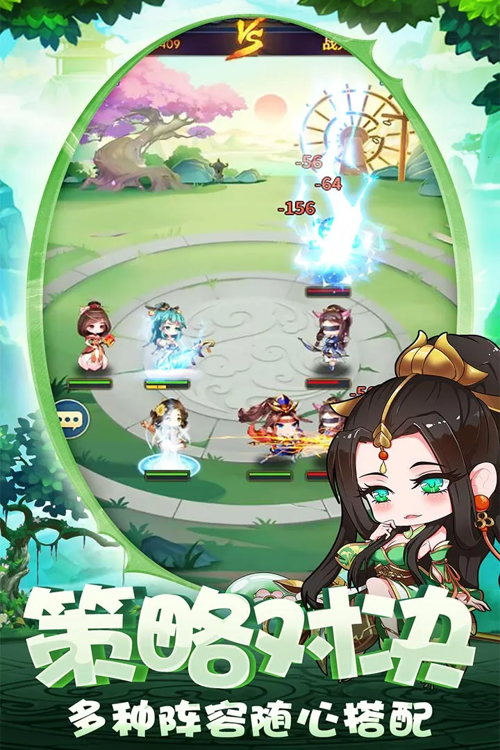 ����ս����2026�ٷ����°汾v10.0.8 ��׿���ͼ4