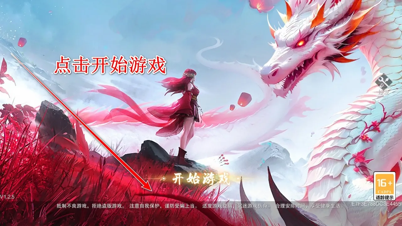 部落战联盟2026官方最新版本 部落战联盟2026官方最新版本