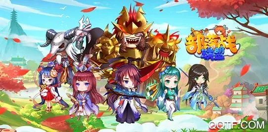 部落战联盟2026官方最新版本 部落战联盟2026官方最新版本