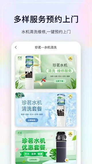 ��������������v7.0.2 �ֻ����ͼ0