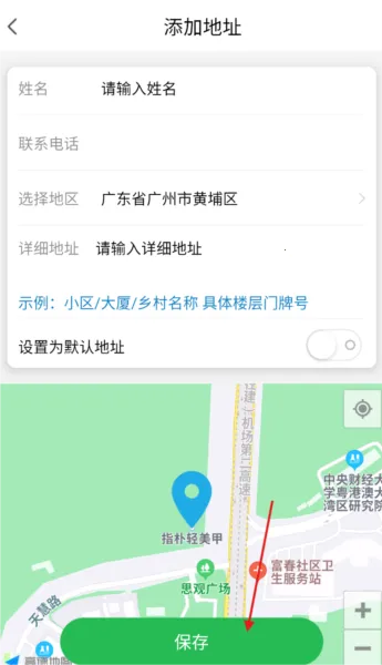 珍茗好生活下载 珍茗好生活下载