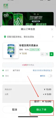 珍茗好生活下载 珍茗好生活下载