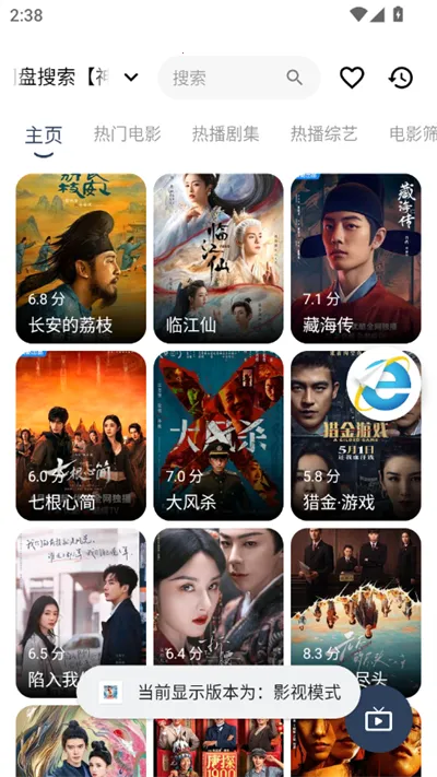 ��߸�������ѽ�������v10.7.2 ��׿���ͼ1