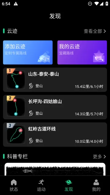 ���������ֱ�2026�ٷ�����vV4.0.4A00 ��Ѱ��ͼ1