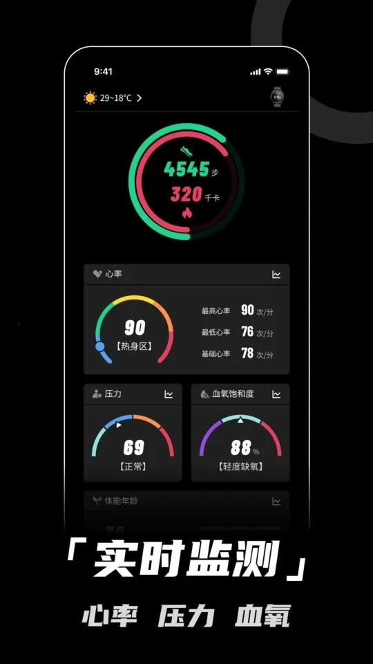 ���������ֱ�2026�ٷ�����vV4.0.4A00 ��Ѱ��ͼ3