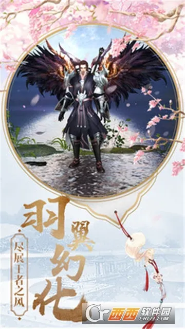 ��������2026���°汾v1.0.01 ��Ѱ��ͼ3