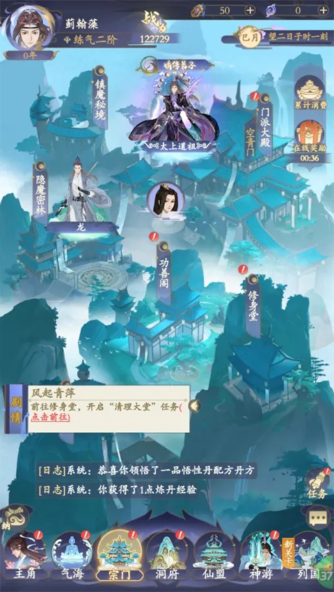 青丘手游2026最新版本 青丘手游2026最新版本