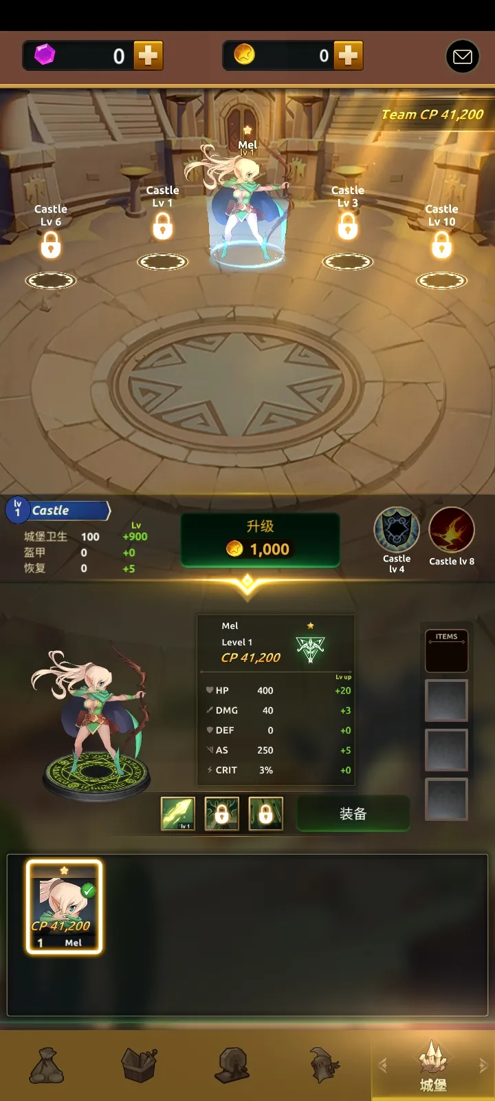 ��ҫ�����֮ս(ð��ս����Ϸ)v1.0.3 ��Ѱ��ͼ1