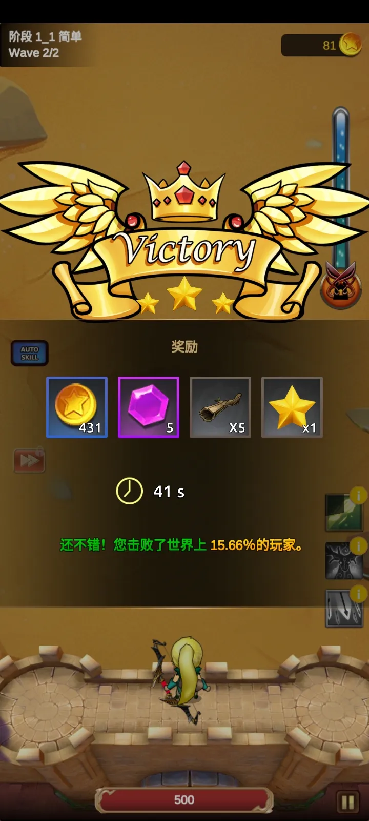 ��ҫ�����֮ս(ð��ս����Ϸ)v1.0.3 ��Ѱ��ͼ2