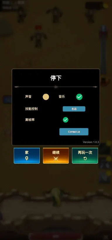 ��ҫ�����֮ս(ð��ս����Ϸ)v1.0.3 ��Ѱ��ͼ0