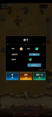 ��ҫ�����֮ս(ð��ս����Ϸ)v1.0.3 ��Ѱ��ͼ4