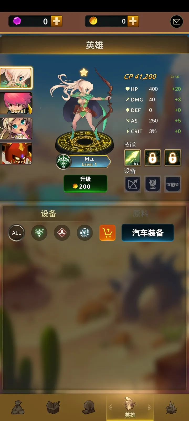 ��ҫ�����֮ս(ð��ս����Ϸ)v1.0.3 ��Ѱ��ͼ3