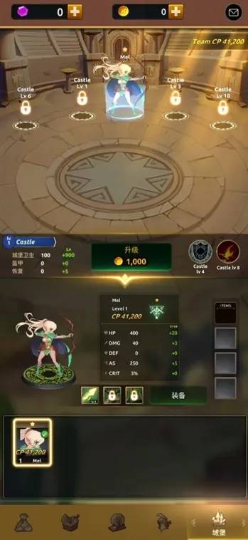 荣耀与防御之战(冒险战斗游戏) 荣耀与防御之战(冒险战斗游戏)