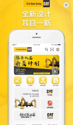 信昌(工程设备服务平台) 信昌(工程设备服务平台)