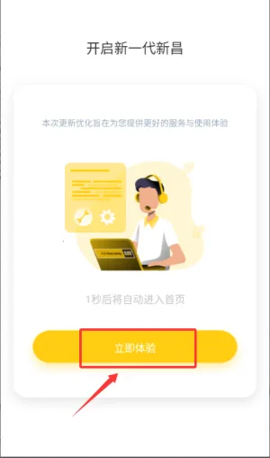 信昌(工程设备服务平台) 信昌(工程设备服务平台)