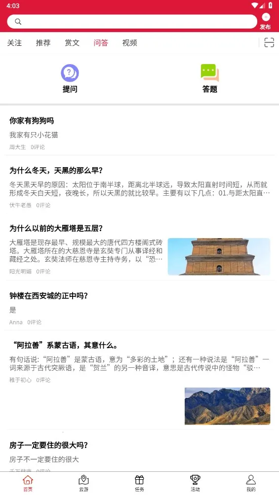 �����Ļ���׿���ֻ���v2.6.5 ��Ѱ��ͼ1