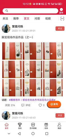 �����Ļ���׿���ֻ���v2.6.5 ��Ѱ��ͼ4