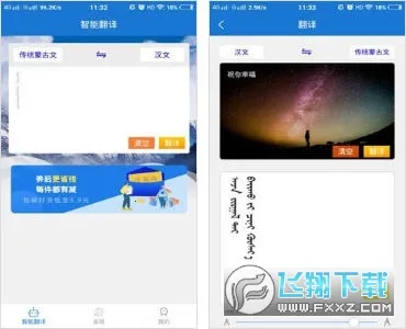 �ɺ�����ͨ(�ɺ����빤��)v3.7.4 �ֻ����ͼ0