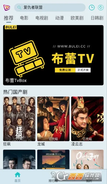 ����4K(Ӱ��׷������)v1.2.0 �ֻ����ͼ0